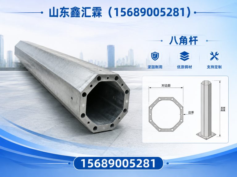 山东智慧交通设备展示图